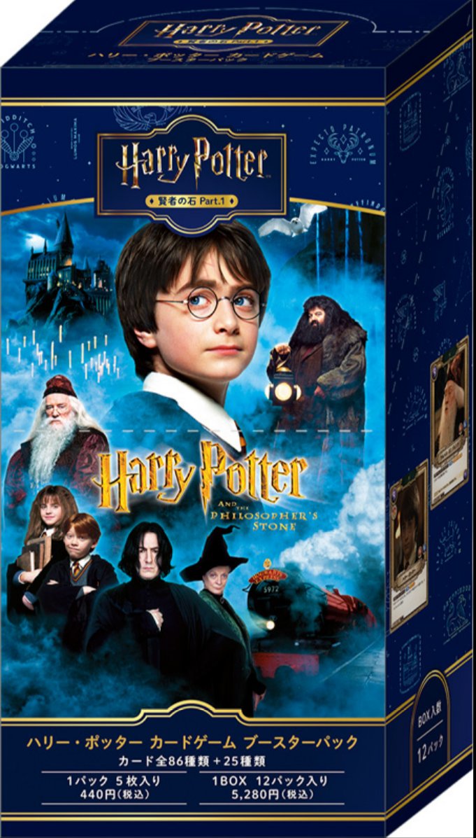 I HAVE been asked about this 😂 Would yall wanna rip some Harry