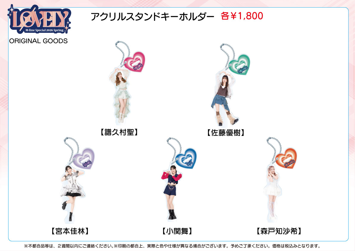 DC FACTORY_GOODS tweet media