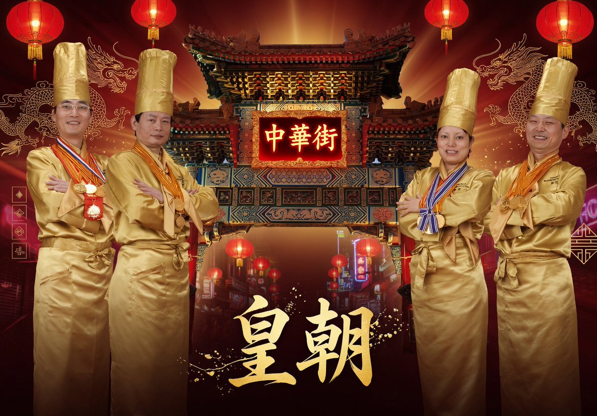 info_ko_cho's tweet photo. 皇朝グループはGWも元気に営業！
皆様のご来店をお待ちしております！

皇朝レストラン
https://t.co/UBwytghqOo

皇朝茶樓
https://t.co/RX2LOVRVfR

北京ダック専門店　王朝
https://t.co/ByUOgghCu5

皇朝点心舗 本店/2号店/3号店（URLは本店）
https://t.co/zQjLk0tHs3

#横浜中華街 #皇朝 https://t.co/TMd1zXKKxK