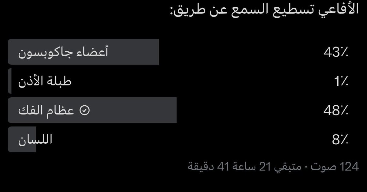 حازم tweet media