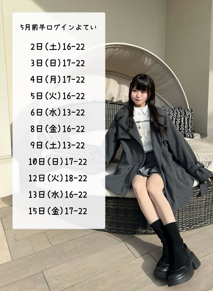 たろう🐻❄️MAID≠MADEnot tweet media