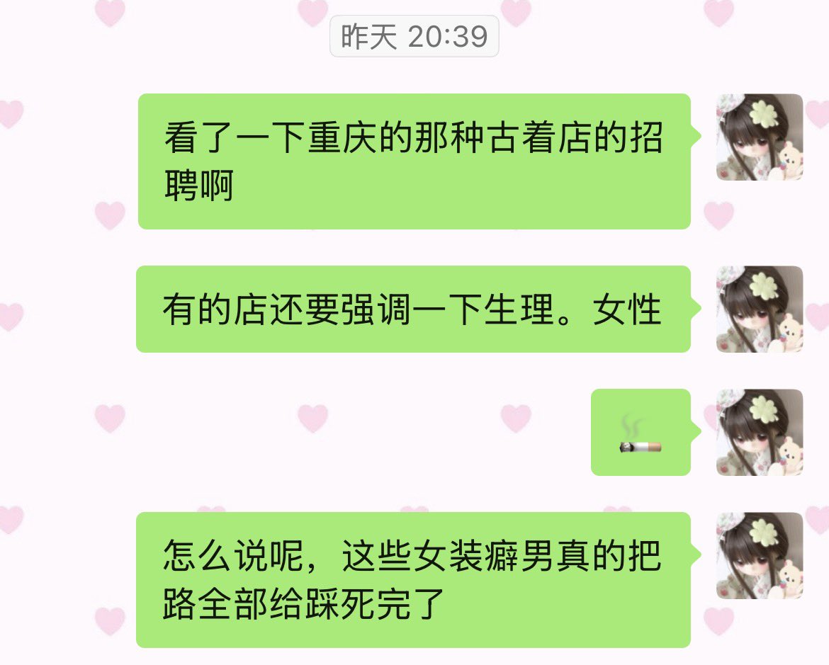 解树 tweet media