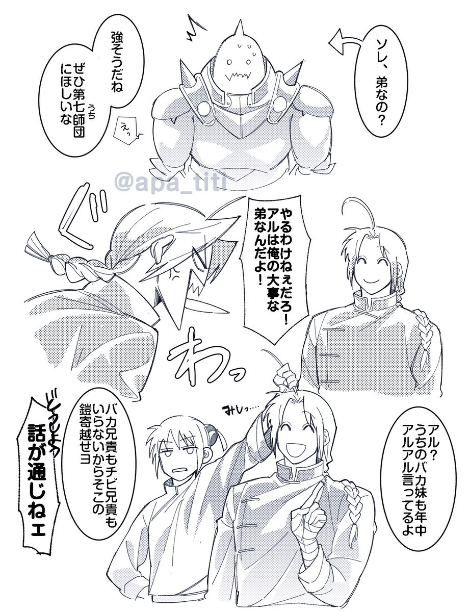 ゲボ tweet media