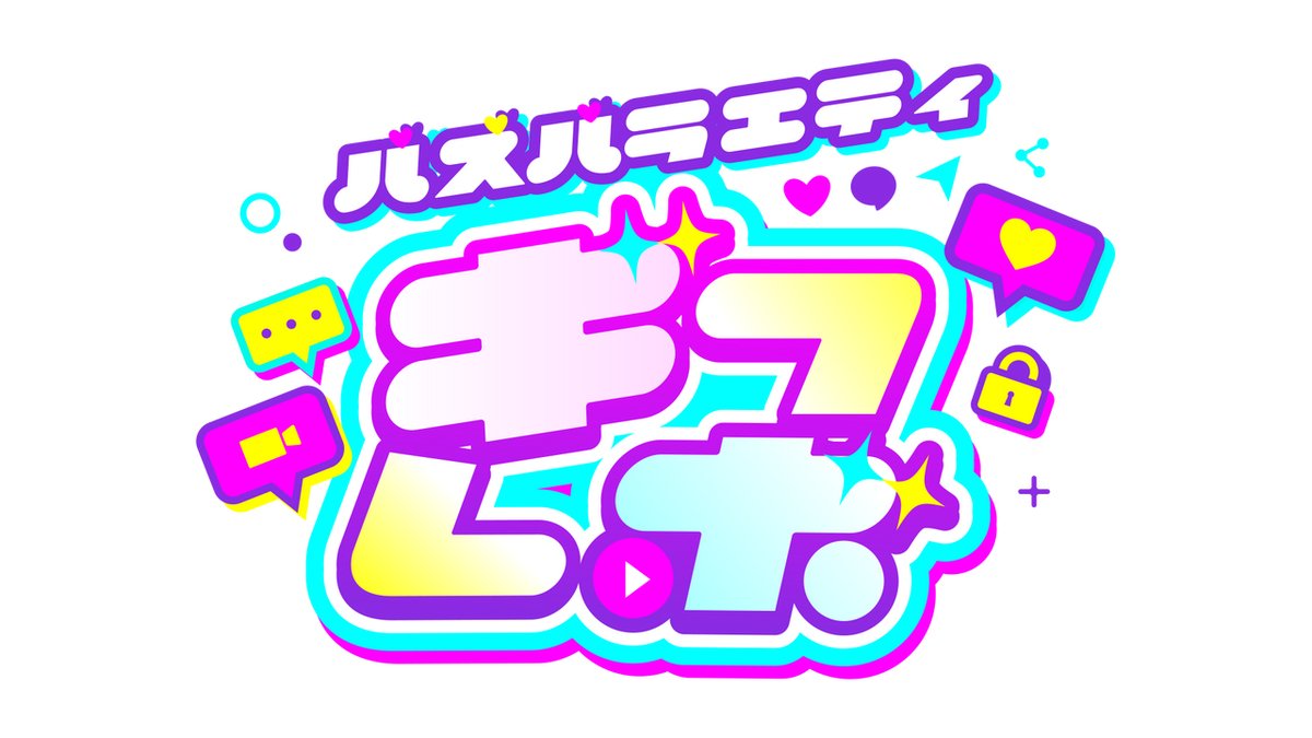 ぎふチャン tweet media