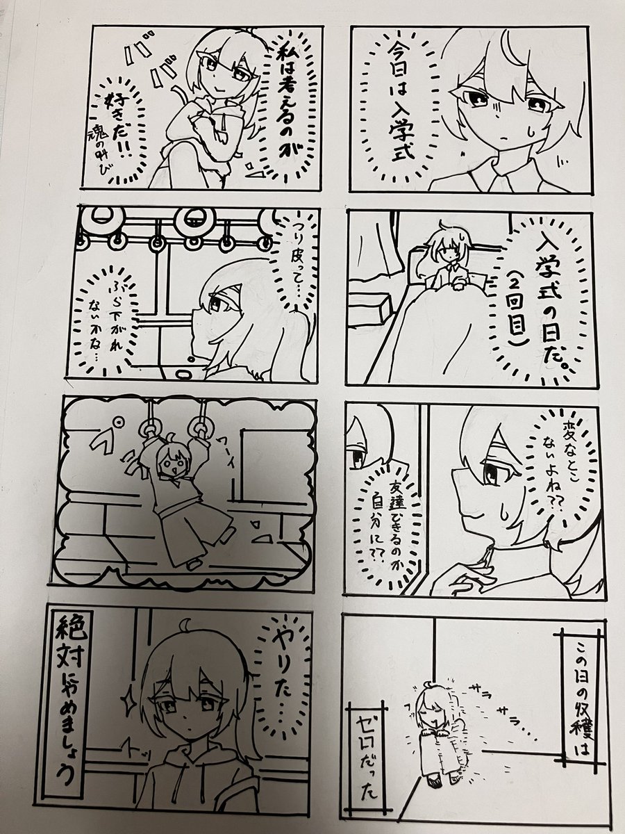 ぽてちミミ tweet media