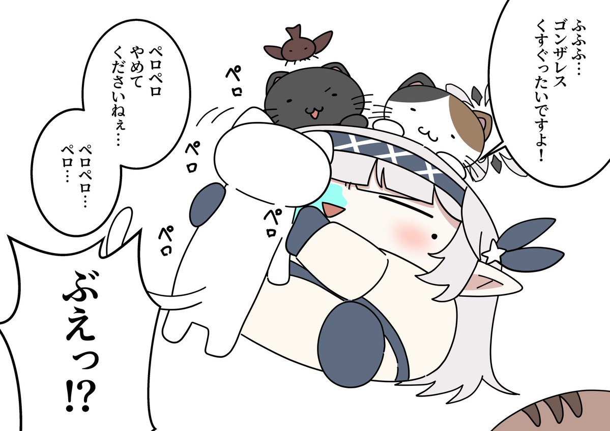今月もドヤヒマちゃんがいっぱい

 #今月描いた絵を晒そう 