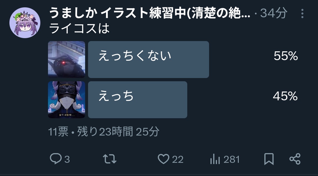 うましか イラスト練習中(清楚の絶滅大君) tweet media