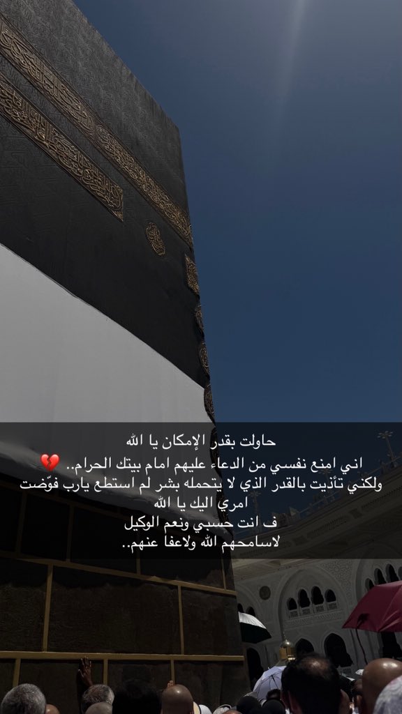May_abduallh1's tweet photo. https://t.co/0mxn8iLZeL