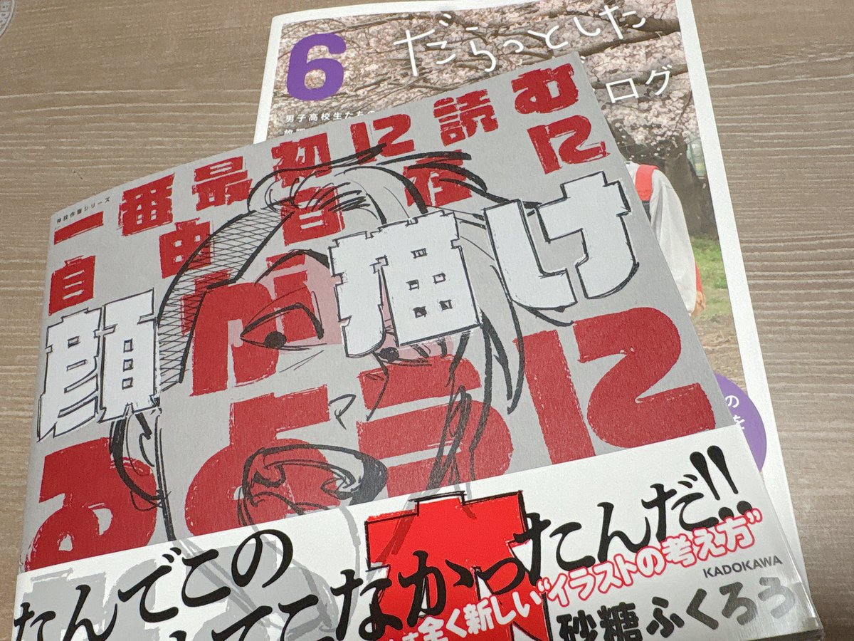 ﾖ4️⃣ tweet media