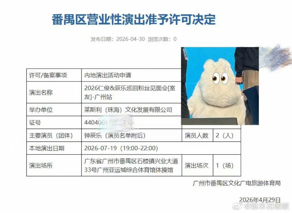 我是啵啵 🍿️ tweet media