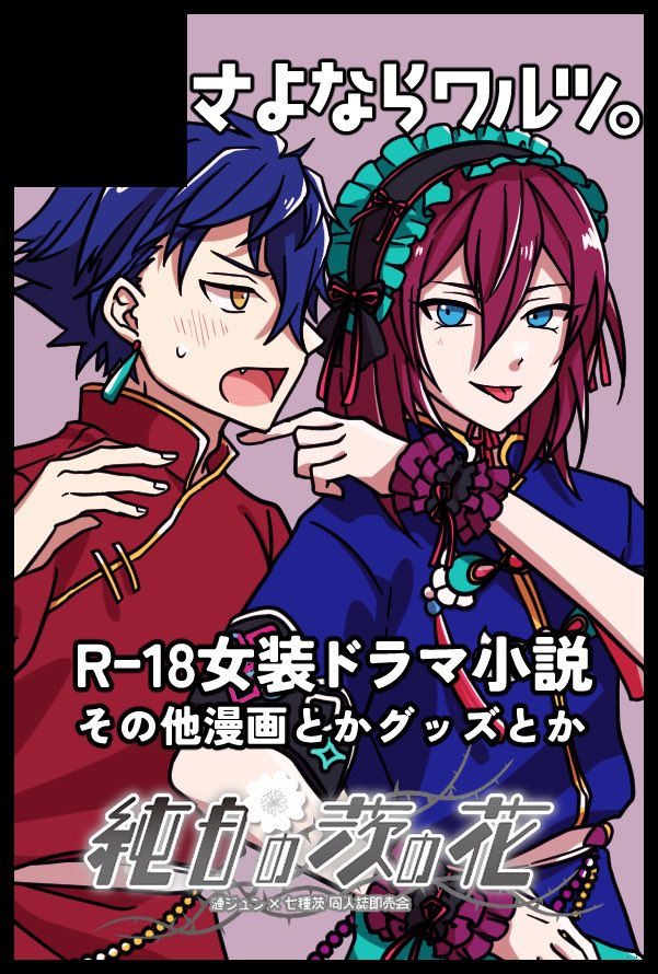 めめ🐾通販固定🐾 (@runrunmememe) / Posts / X