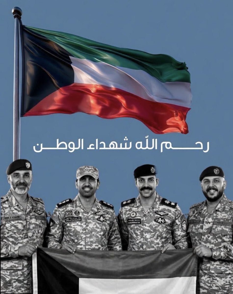 ضاري مساعد غنام الجمهور tweet media