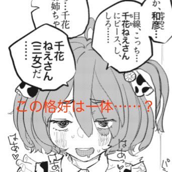 はるかなる過去絵の呼び声
(名前間違ってます←実刑判決☠️) 