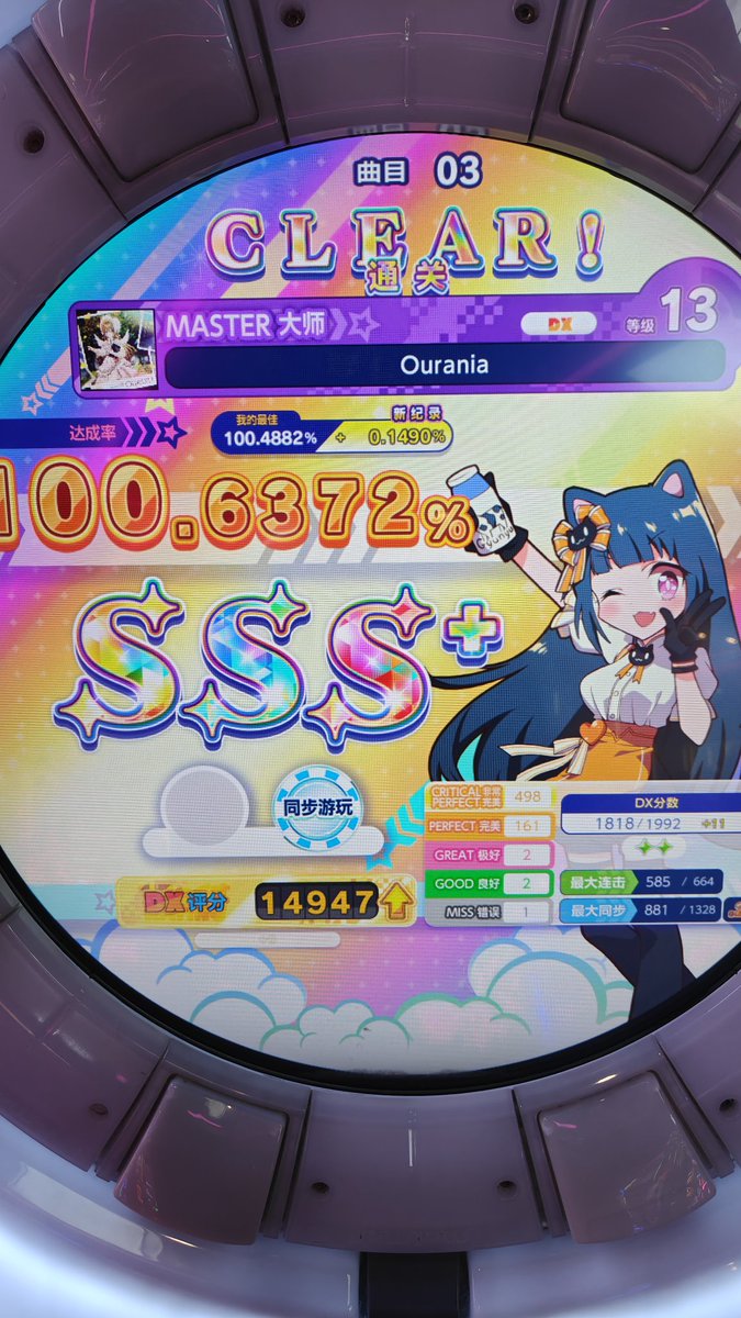 淺夏 tweet media