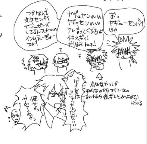 ロッキンベイベー tweet media