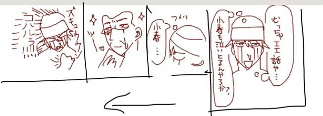 ロッキンベイベー tweet media