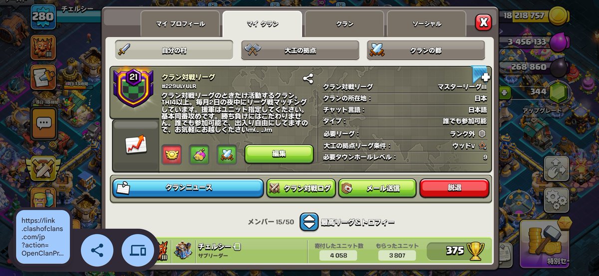 チェルシー tweet media
