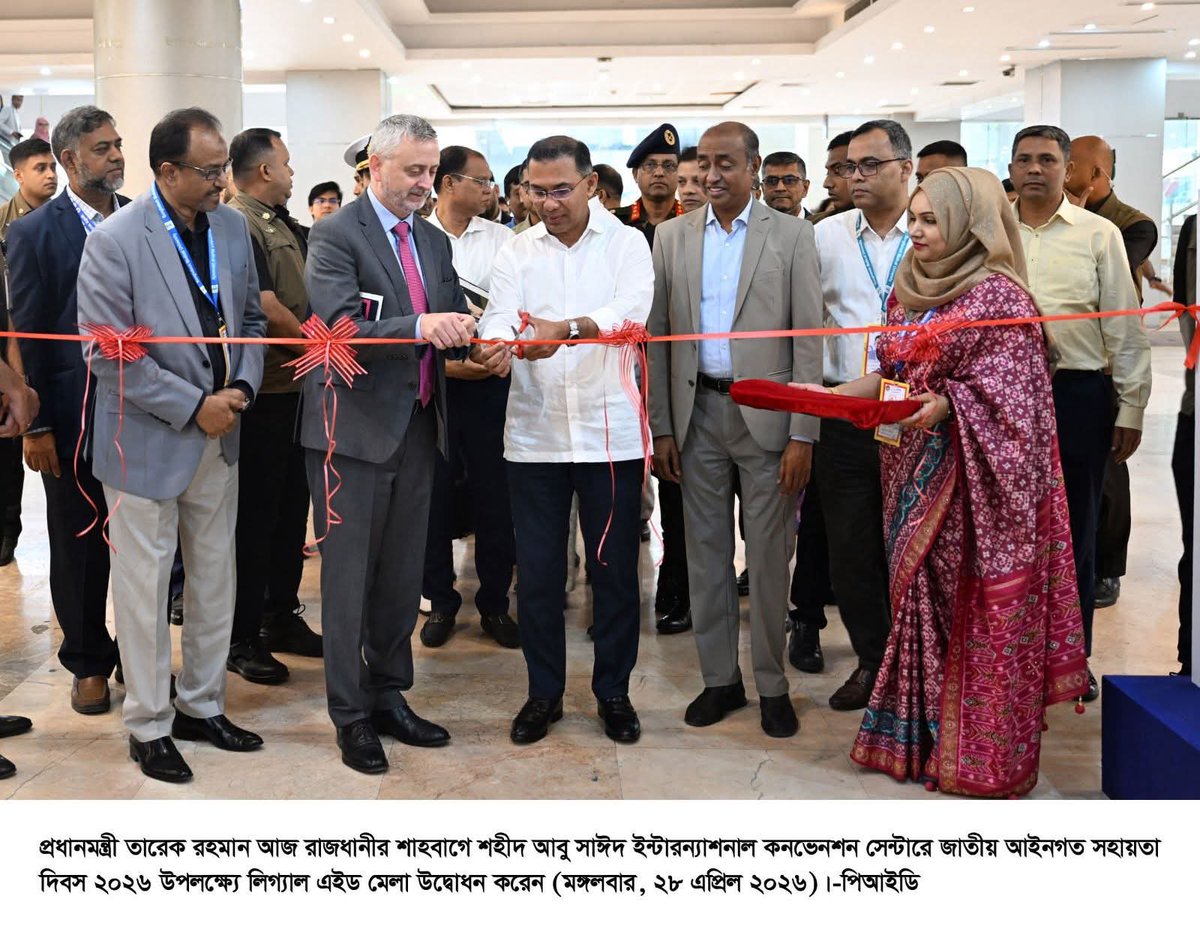 EUinBangladesh's tweet photo. ⚖️ This week, on #NationalLegalAidDay, and every day, we stand with Bangladesh and our shared commitment that justice is for everyone.
We joined PM @trahmanbnp in Shahbagh to mark this milestone. 
The EU is partnering with Bangladesh to power the Digital Legal Aid Project — making sure that all Bangladeshis are able to access justice.
"Sarkari Khoroche Birodh Shesh, Sobar Agee Bangladesh."🇪🇺🤝🇧🇩