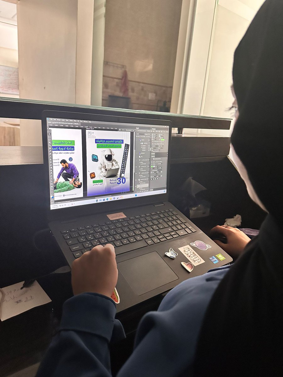 Palestinian Center for Information & Technology tweet media