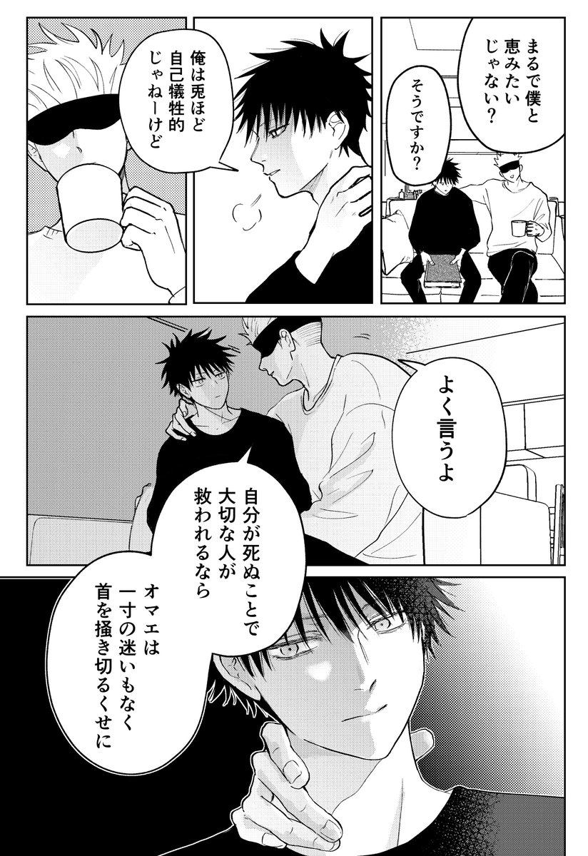 りんご🐕5/6 西2ナ14a tweet media