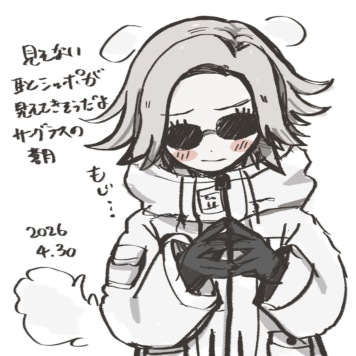 リズ🥪 tweet media