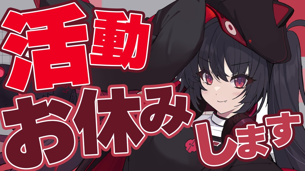 ナナホシナナ❤💫🖤@eスポーツキャスターVTuber tweet media