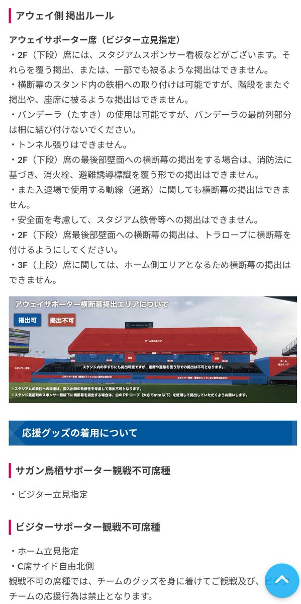 宮崎ブーゲンビリーバー tweet media