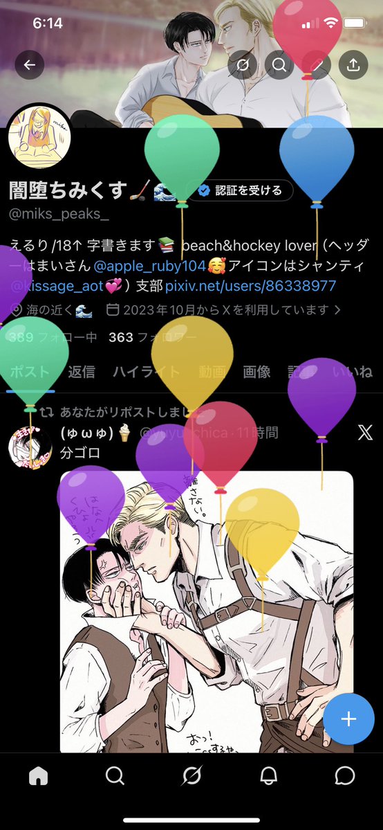 闇堕ちみくす🏒🌊 tweet media