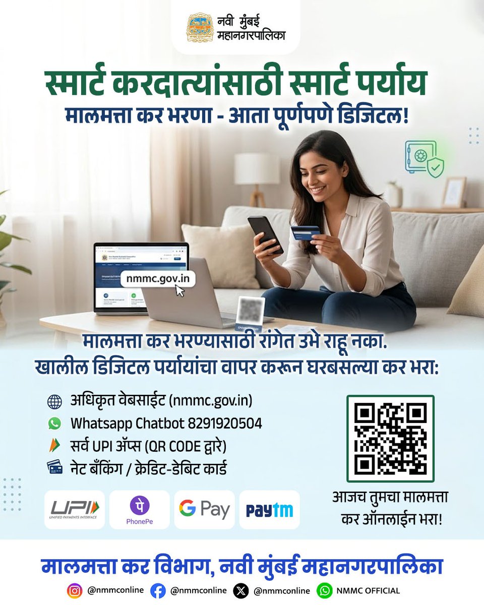 Navi Mumbai Municipal Corporation tweet media