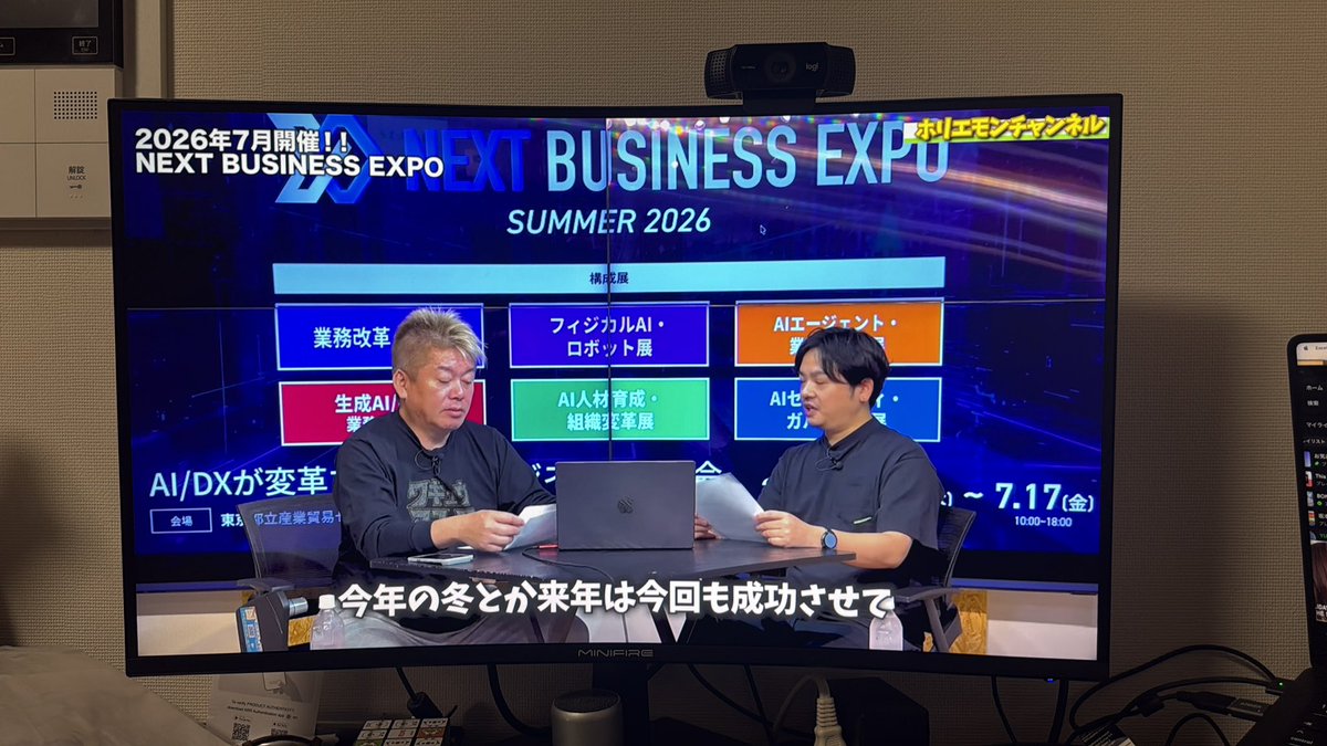 清水崇宏 | イベント・AI tweet media