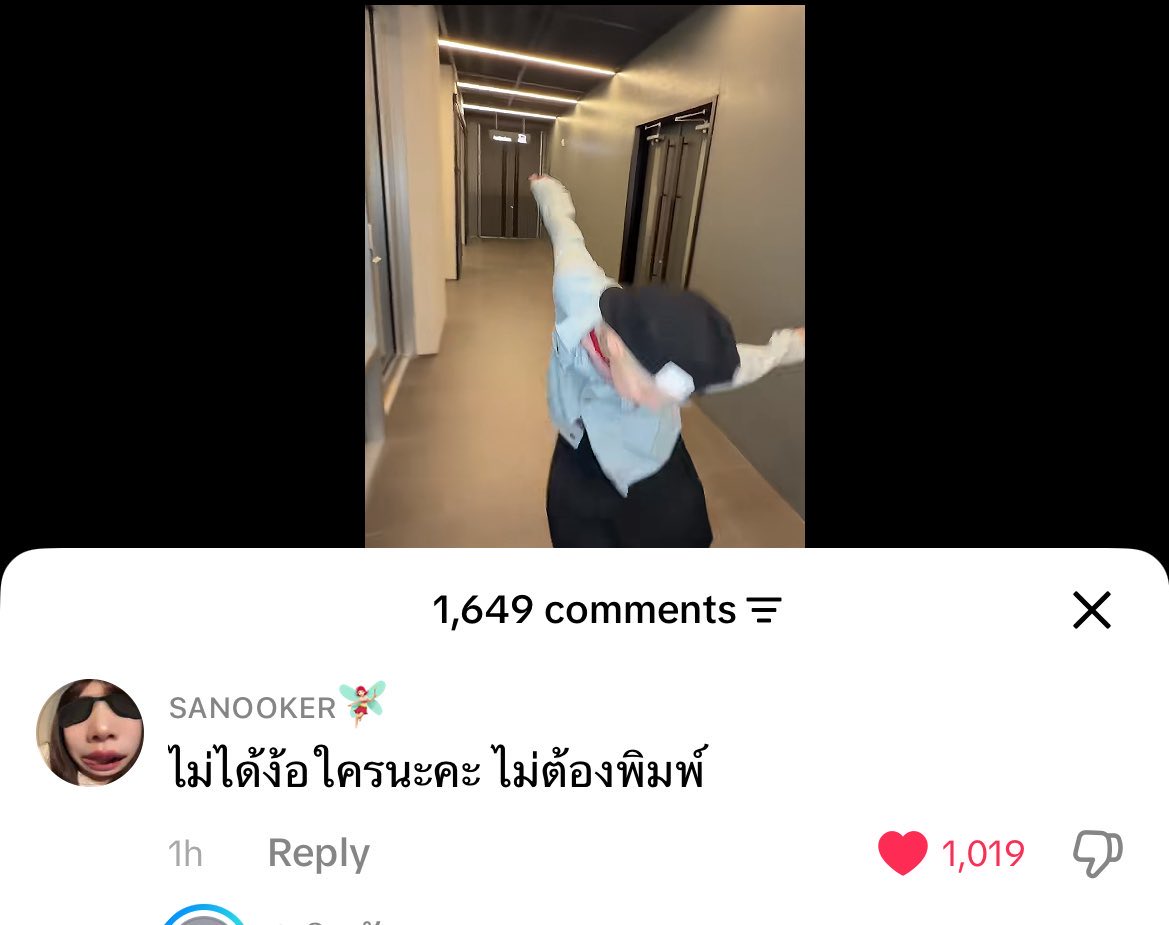 ขออนุญาตเจ้าของเม้นนะคะ คือพูดแทนใจเกินค่ะ😌😆