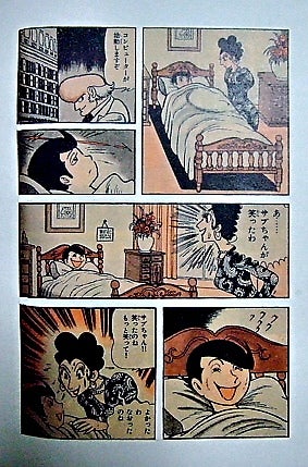 天城 tweet media