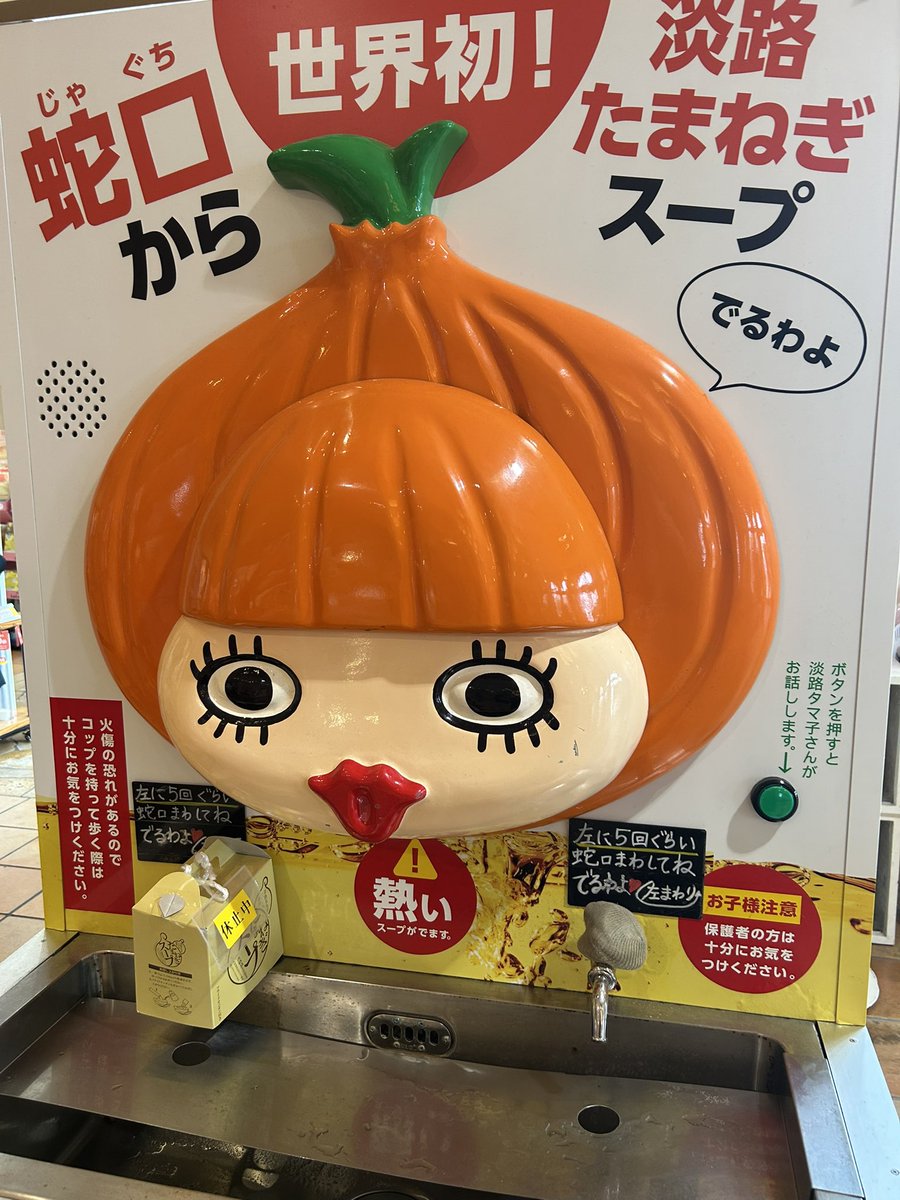 デルなんとか@帝国万歳 tweet media