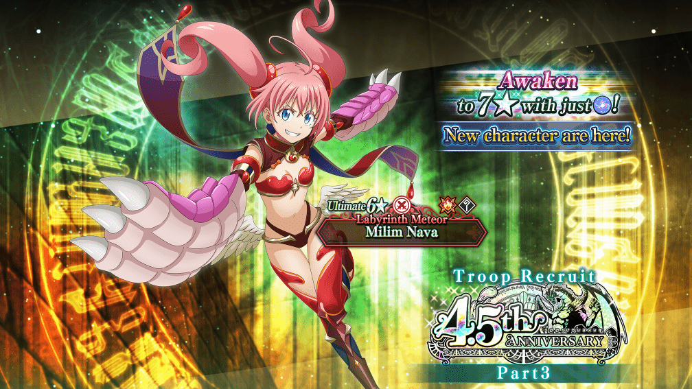 ドラゴンクエストライバルズ　マミムメモリー 🎉Troop Recruit: 4.5th Anniversary Part 3🎉 The new Milim Nava