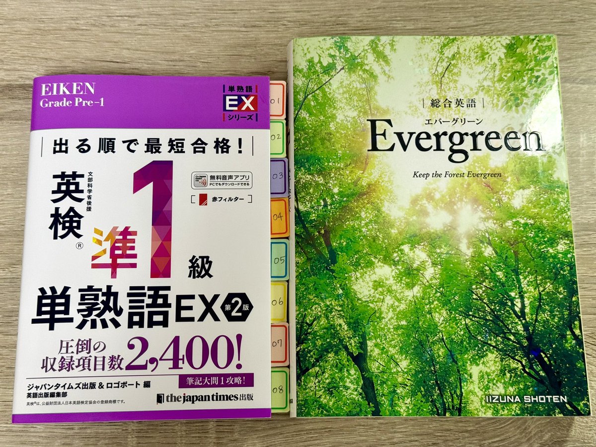 はちみつ✎英語学習中 tweet media