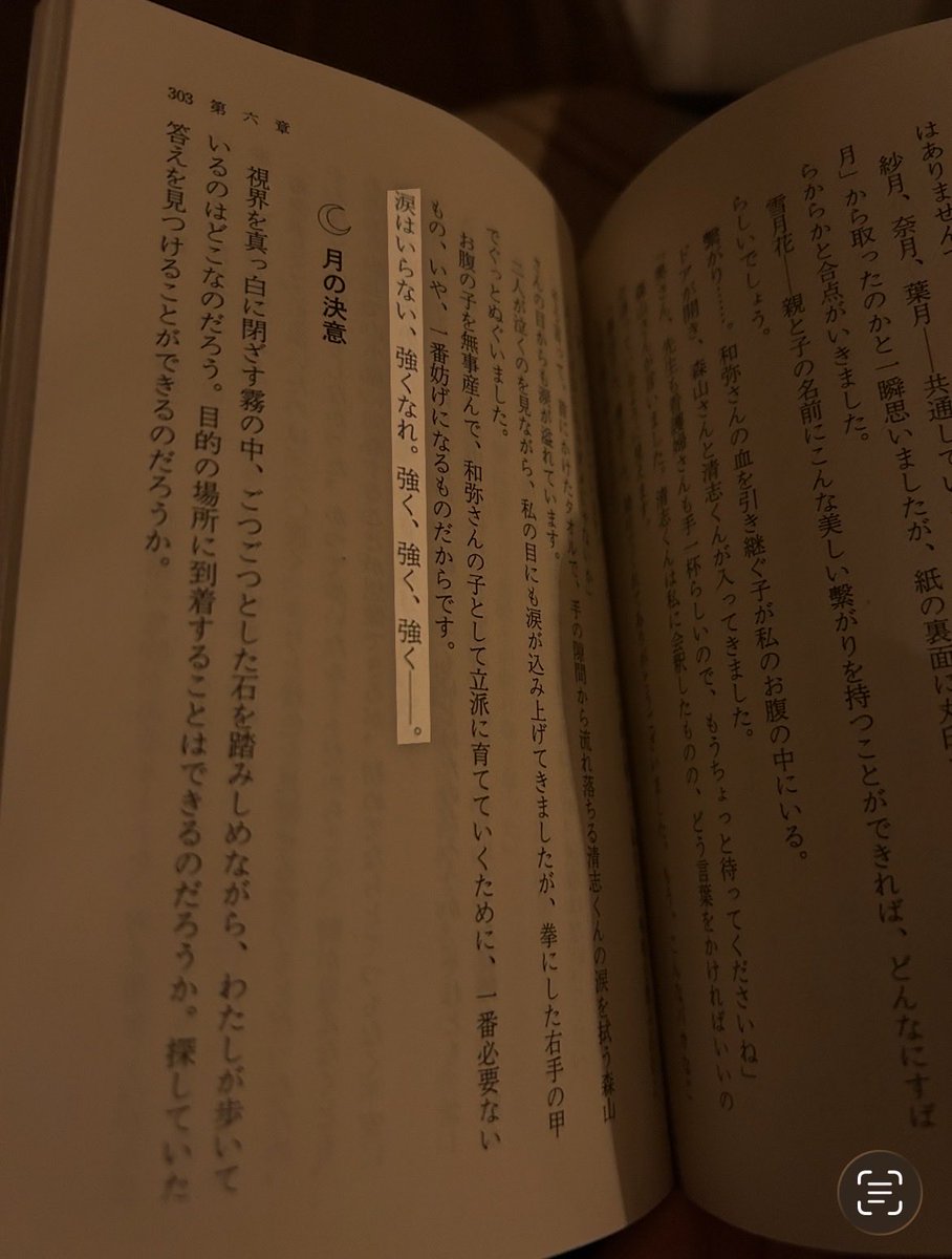 みみげ tweet media