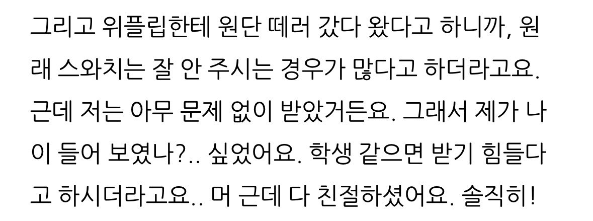 이쿵수 tweet media