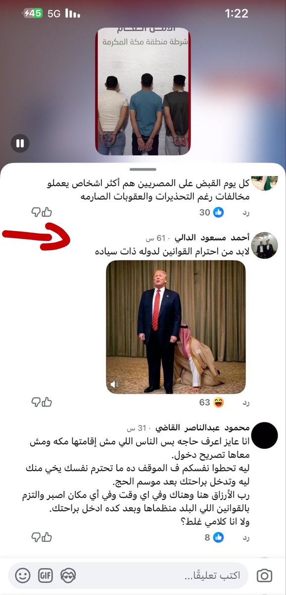 سـعـودي اتـيكيـت 🇸🇦 tweet media