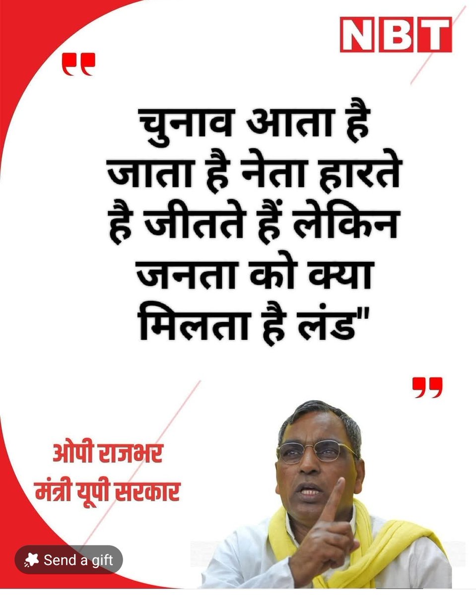 AYODHYA WALE ❣️ tweet media