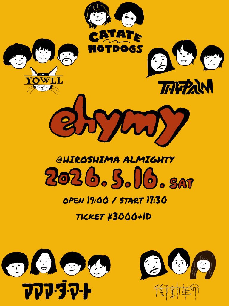 ehymy tweet media