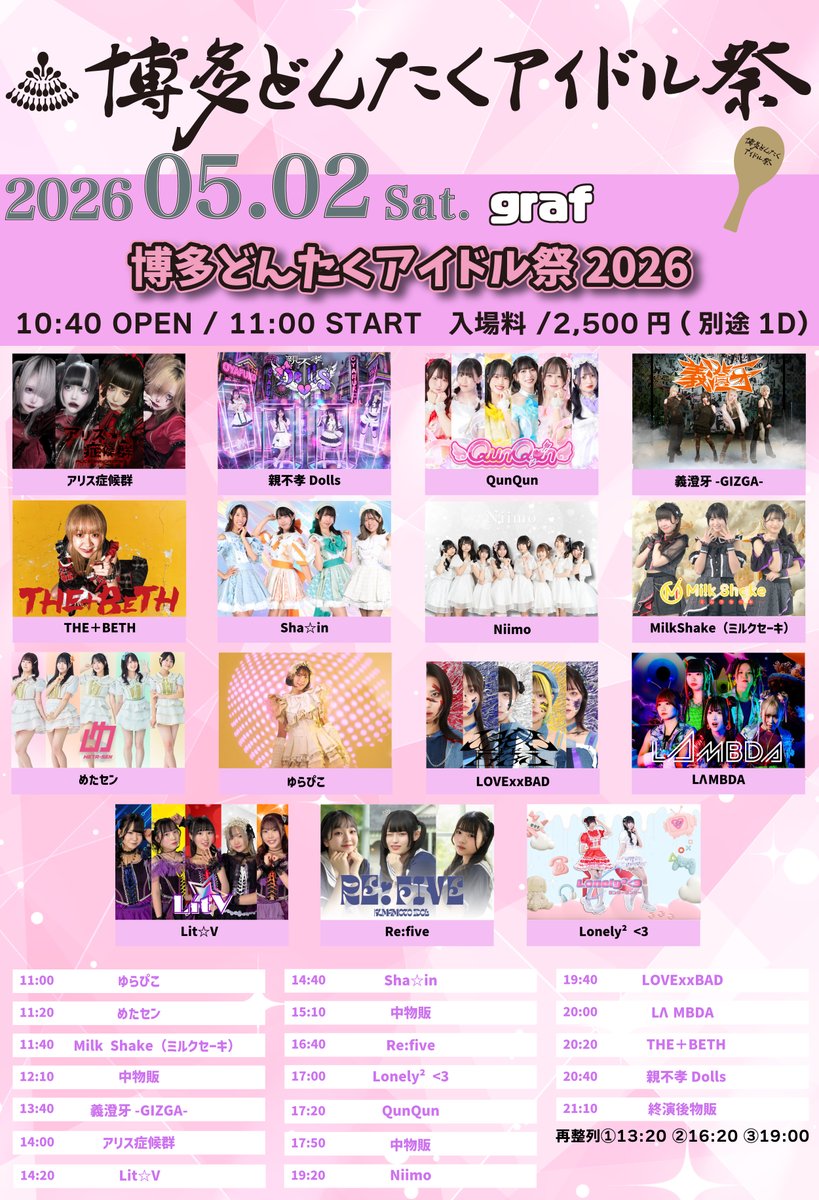 Niimo(ニーモ) tweet media