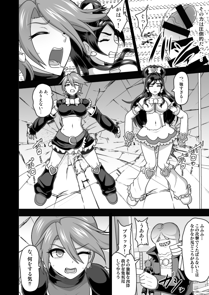 『極悪オナニスト!マラシコス来襲!』全体公開
【FANBOX】https://t.co/3h0HliYHIj
【Fantia】https://t.co/hNSiW8XHOR
【Ci-en】https://t.co/SXg6VR4asY
5年ぐらいまえに描いた漫画です。今描くならこうするな、というのが今回の新刊ということで原型を全体公開。楽しんでいただけたら幸いです。 