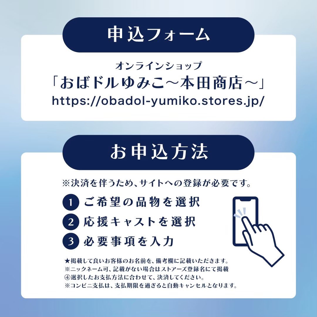 【DVDの予約は本日まで📢💕】

ゆみこの故郷
そして高校時代へのタイムスリップ物語🌪️
#おばドルゆみこ2026 
4/17(金)収録の公演DVDの予約受付中💖

本日4/30(木)までの受付です。
お見逃しなくっっ！
obadol-yumiko.stores.jp