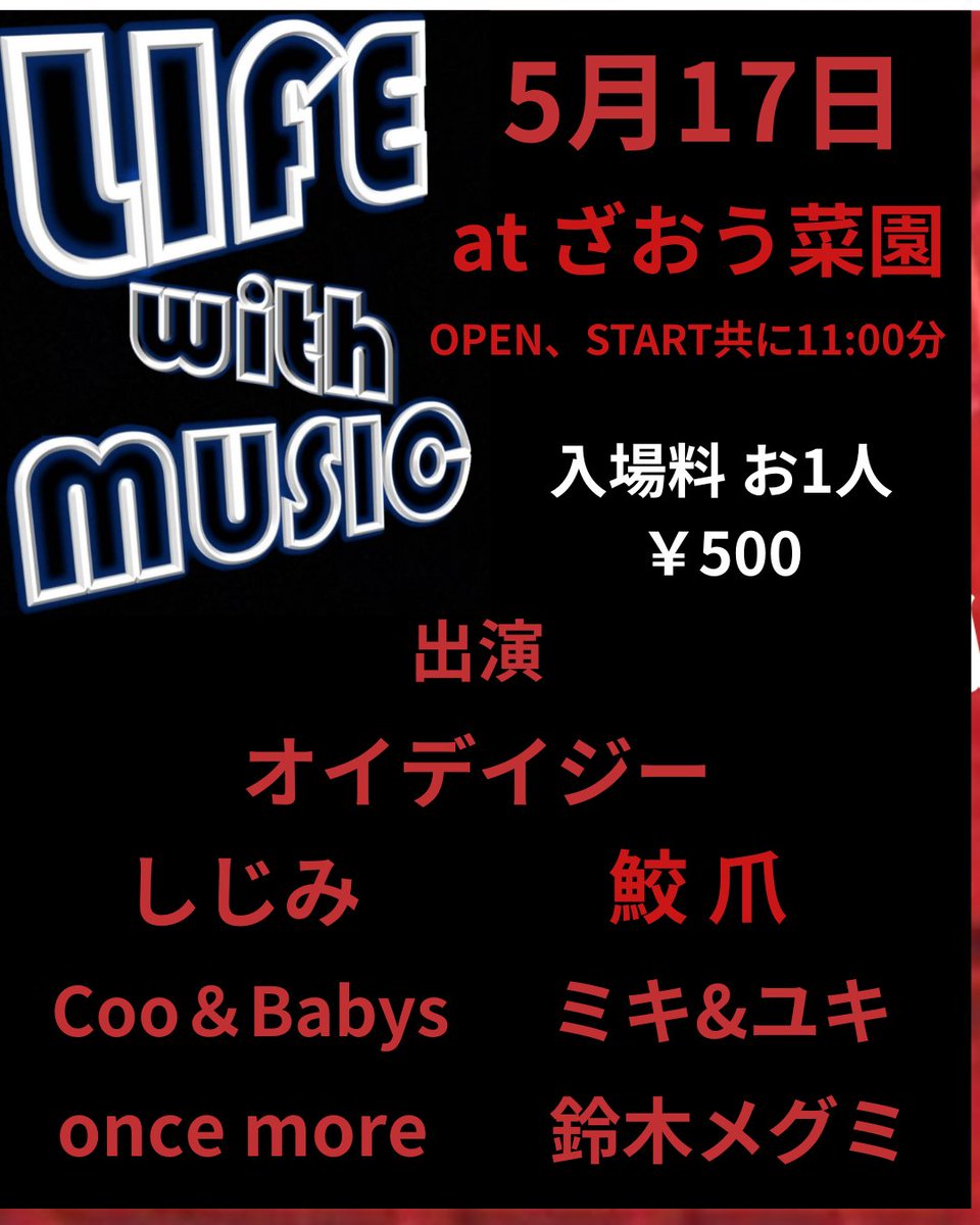 さと tweet media