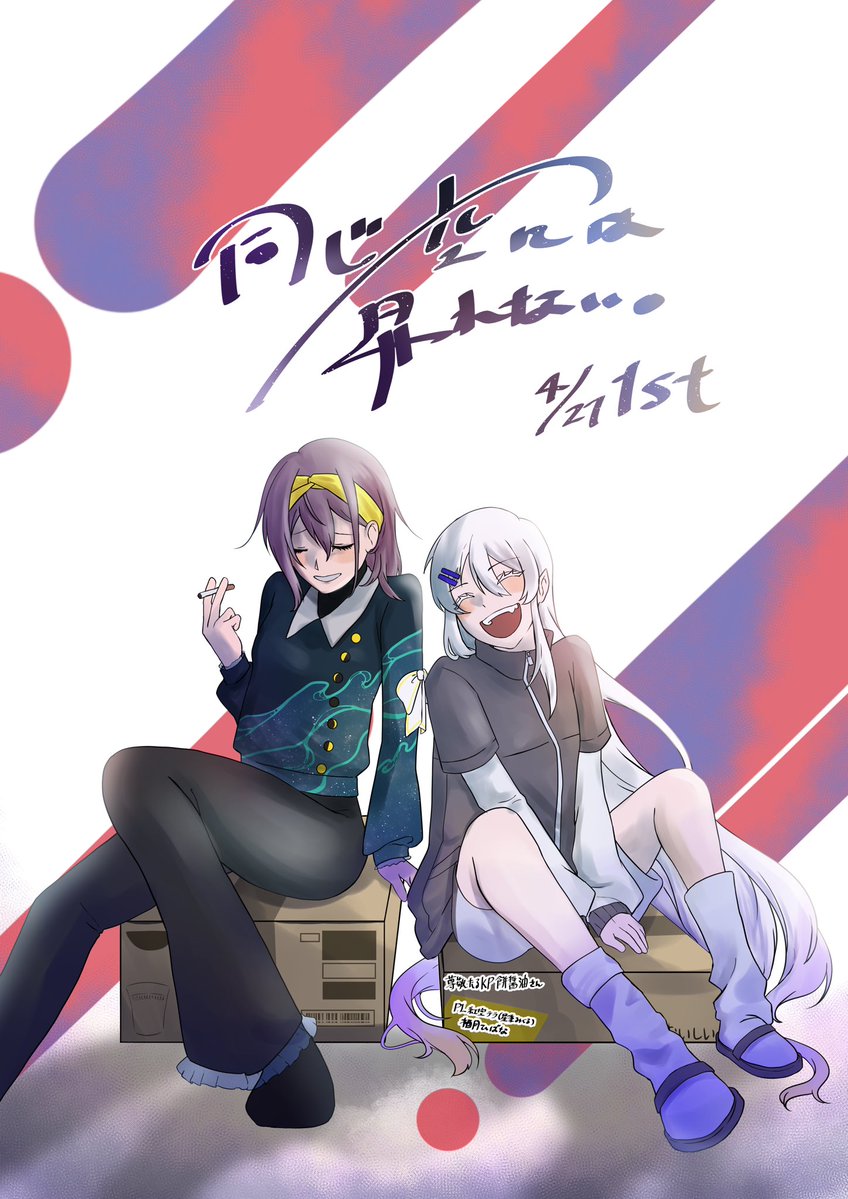 だいぶ通り過ぎましたけど自陣が1周年だぞ！

テラたん、好きだ