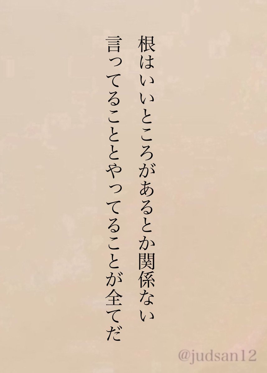 じゃどさん tweet media