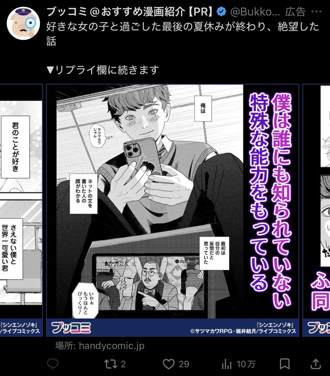 より tweet media