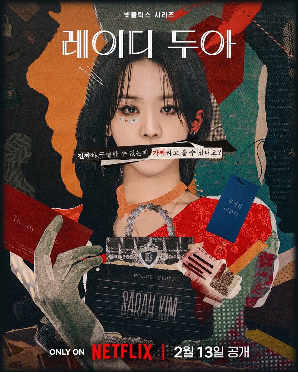 나나 tweet media