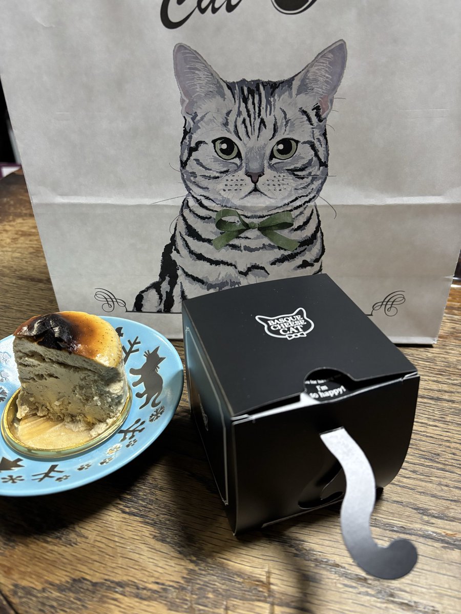 釣られた‼️
猫好きあるある🤣
つい買ってしまったけど美味しかった🤭