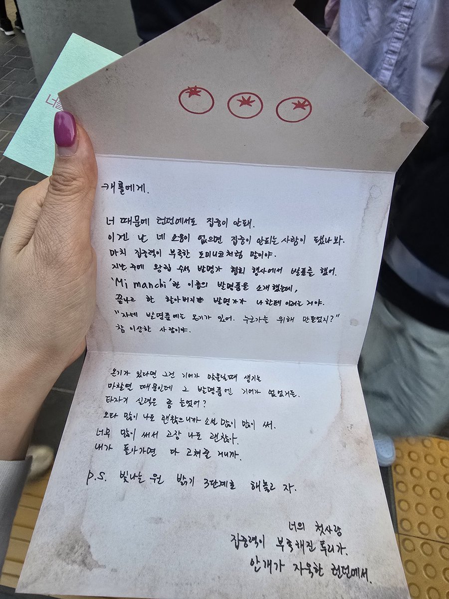 우생퍄🎂 ➡️ 밍스 🌝 tweet media